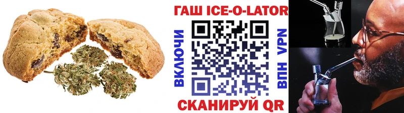 Печенье с ТГК конопля  МЕГА маркетплейс  Киреевск 