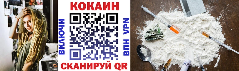 COCAIN 97% Киреевск