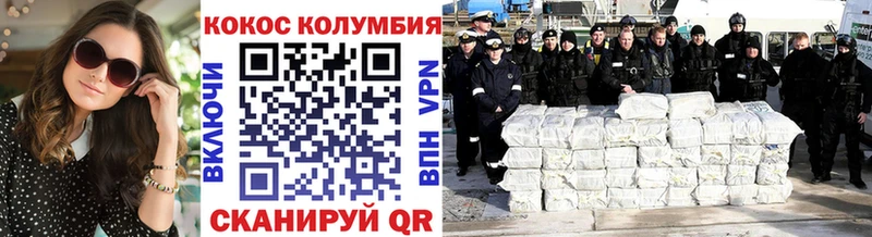 где найти наркотики  Киреевск  Кокаин 99% 