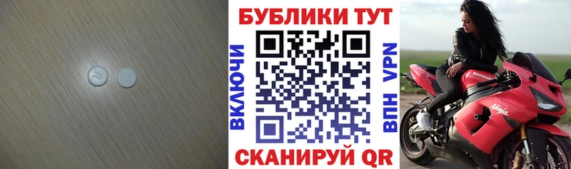 купить наркоту  Киреевск  кракен вход  маркетплейс Telegram  Экстази круглые 