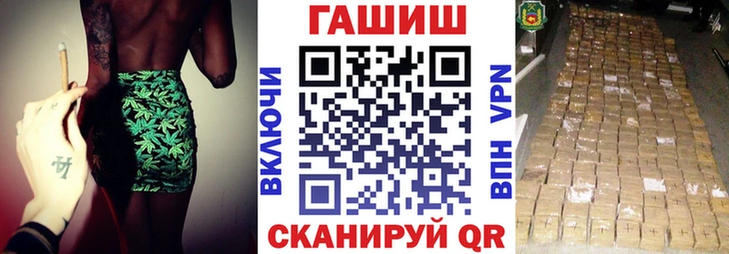 ГАШ хэш Киреевск
