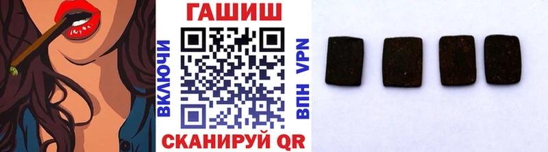 ГАШИШ Ice-O-Lator  Киреевск 