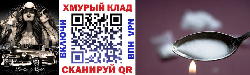 ГЕРОИН гречка  Киреевск 