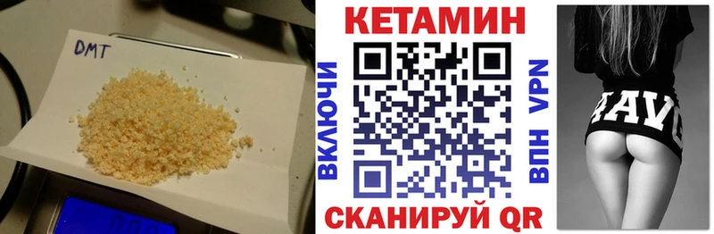ссылка на мегу как зайти  Киреевск  Кетамин ketamine 