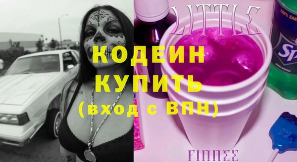 а пвп мука Бронницы