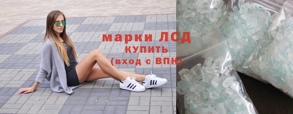 а пвп мука Бронницы