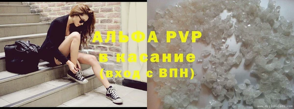 а пвп мука Бронницы