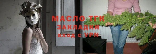 а пвп мука Бронницы