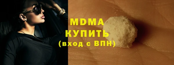 а пвп мука Бронницы