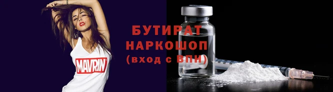 а пвп мука Бородино