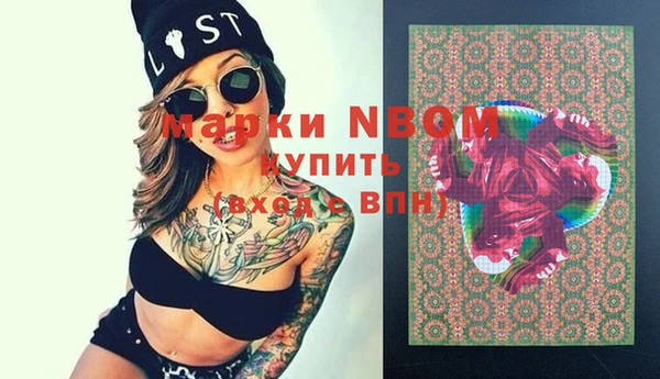 а пвп мука Бронницы