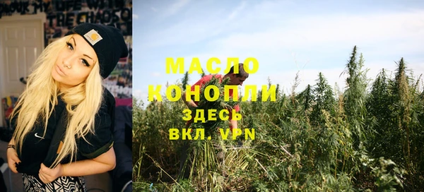 а пвп мука Бородино