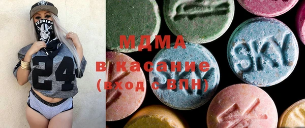 бутират Богородск