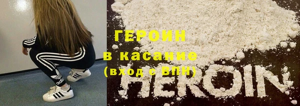 а пвп мука Бронницы