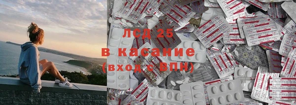 а пвп мука Бронницы