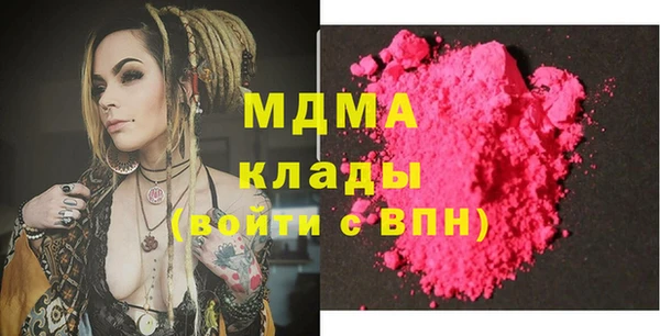 а пвп мука Бронницы