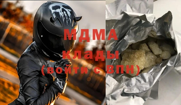 СК Бугульма