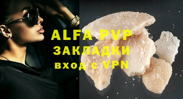 а пвп мука Бронницы