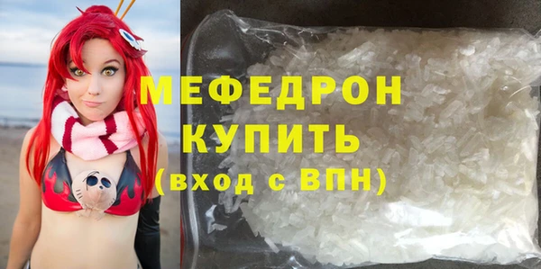 СК Бугульма