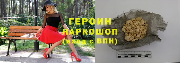 а пвп мука Бронницы