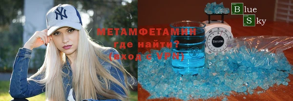 а пвп мука Бронницы