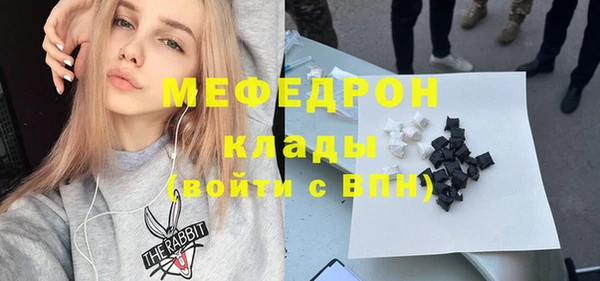 СК Бугульма