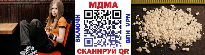дарнет шоп  Киреевск  MDMA кристаллы 