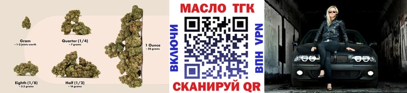 omg вход  Киреевск  Дистиллят ТГК вейп 