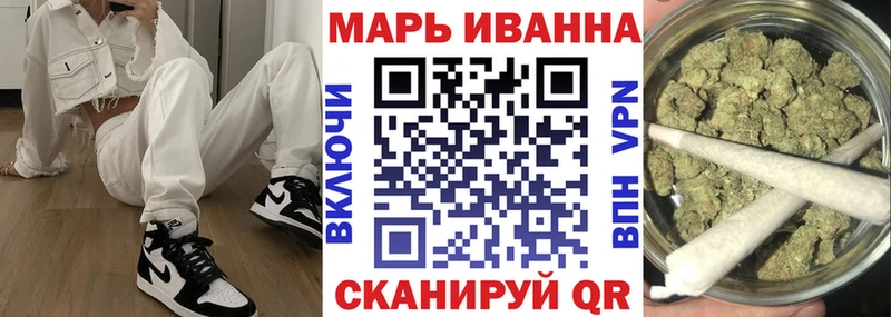 Марихуана White Widow Киреевск